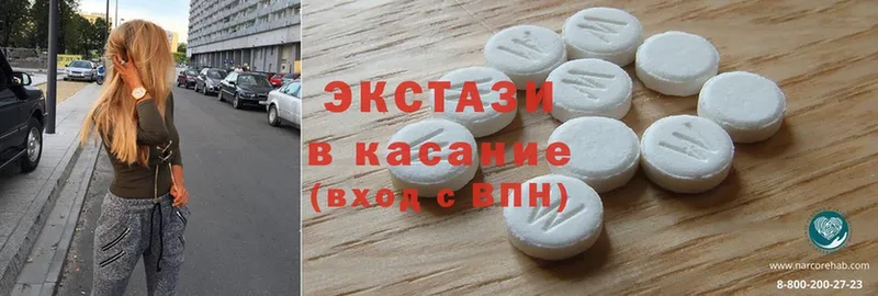 KRAKEN ссылки  цена   Куйбышев  Ecstasy louis Vuitton 